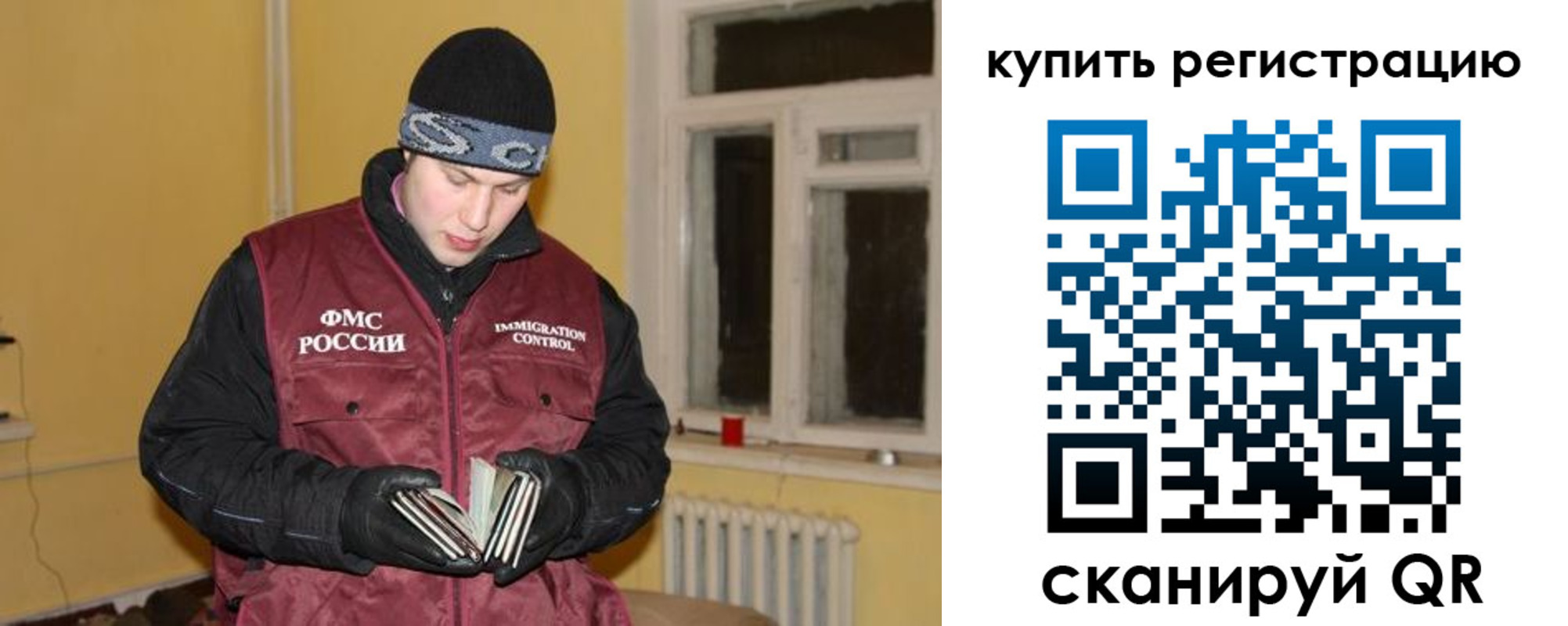 прописка поиск в Кяхте