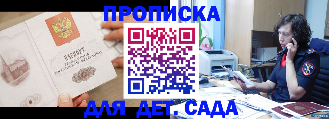 временная регистрация собственник в Кяхте