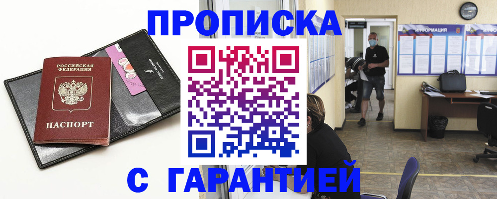 форма 3 в Кяхте