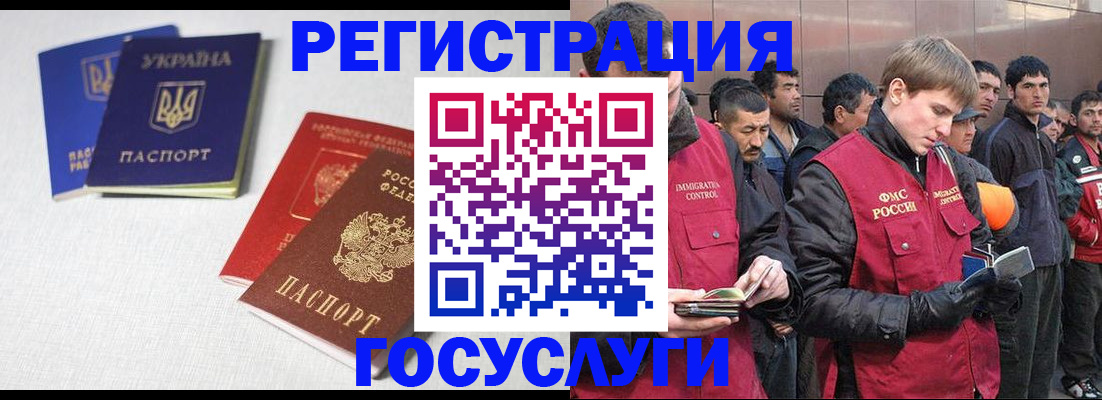 где прописаться в Кяхте